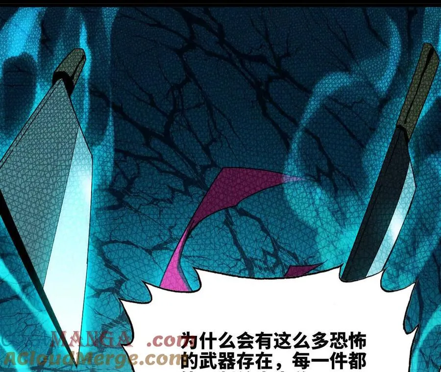 55 怀疑剑生56