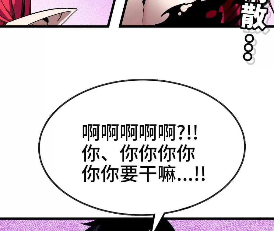 05 囚禁女魔王？11