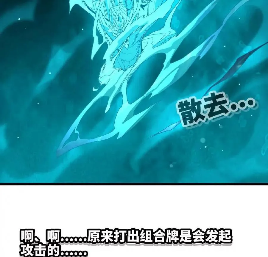 13 出牌的代价26