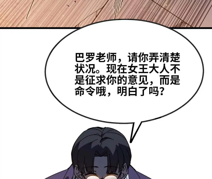 01 女魔王25