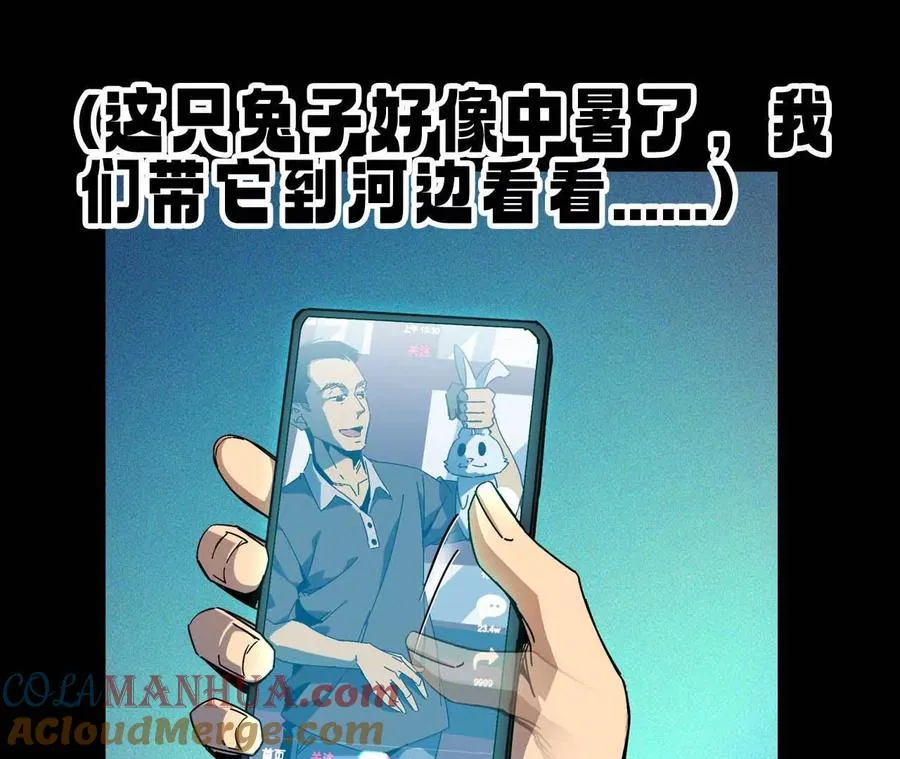 02 躺平勇者68