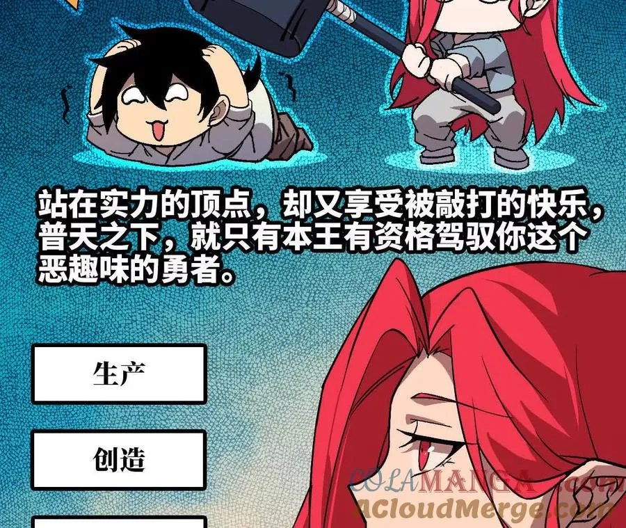 39 圣剑阿尔法24