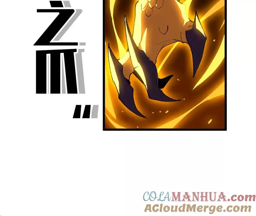 32 艾米莉亚76