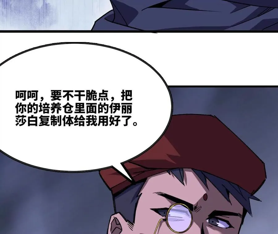 73 合作关系95