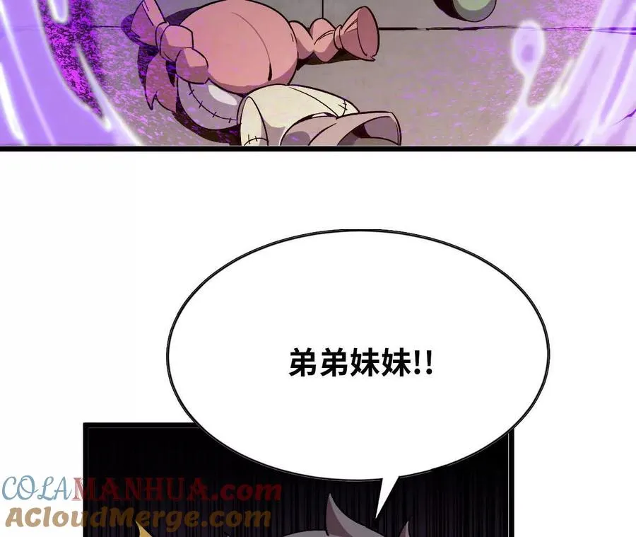 34 吉姆吉血脉76