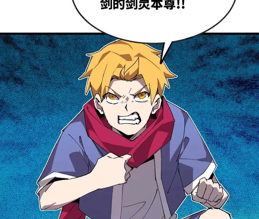 39 圣剑阿尔法41