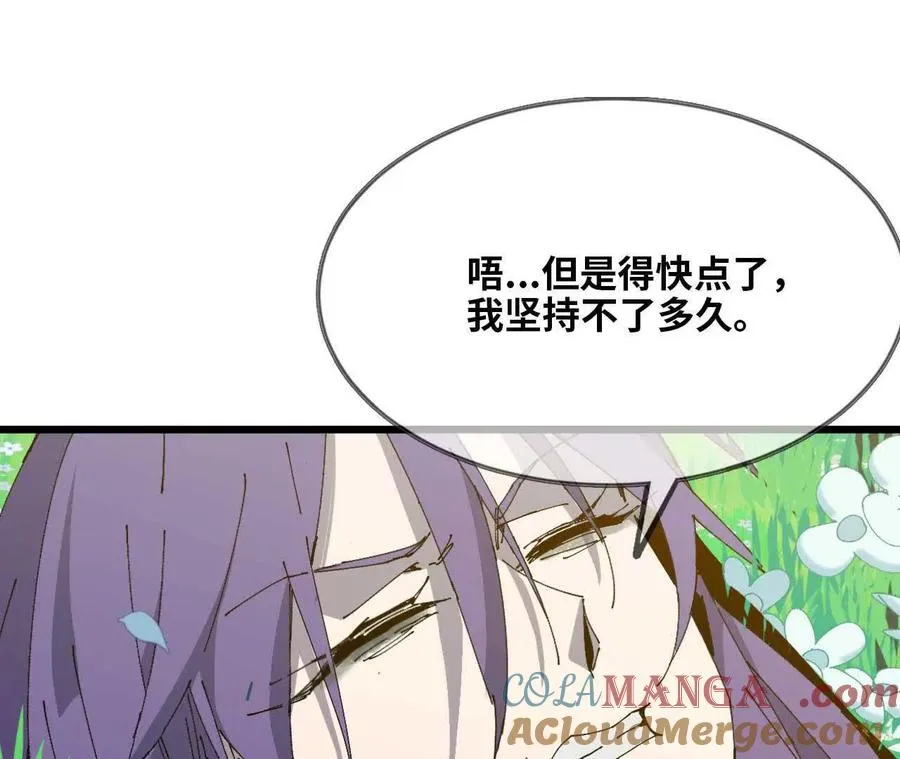 61 怨念再起45