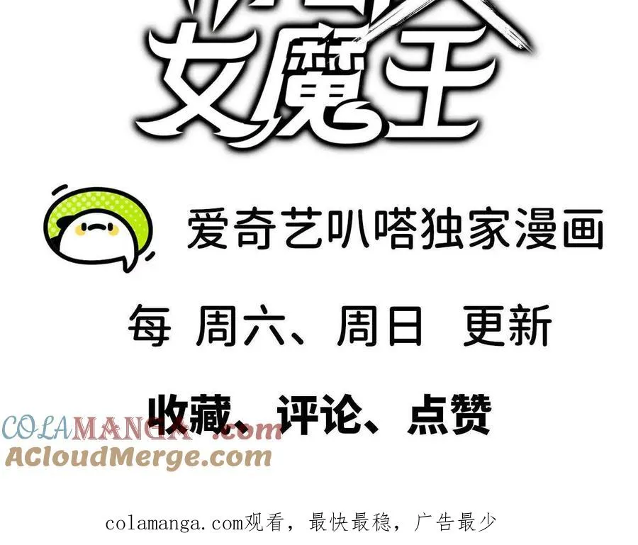 73 合作关系100