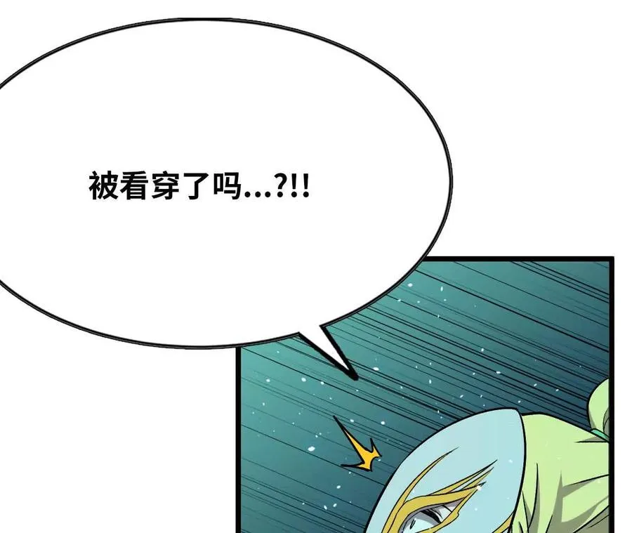 44 牌龙73