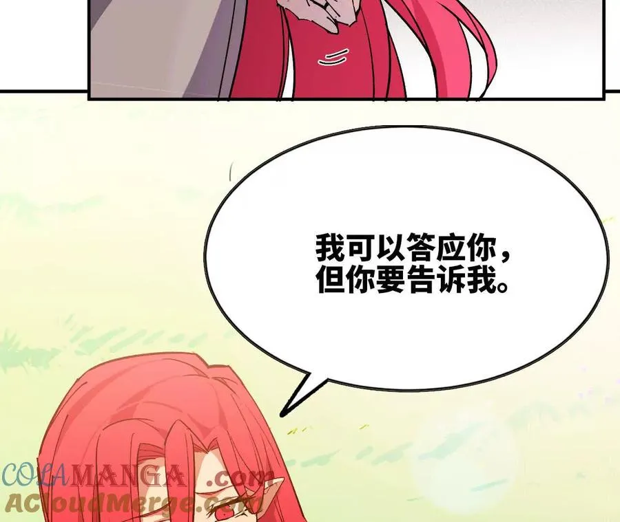 60 超越时空81