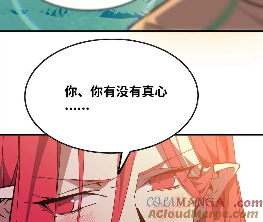 60 超越时空84