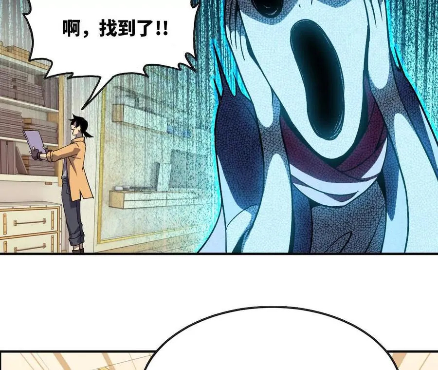 54 找到剑谱23