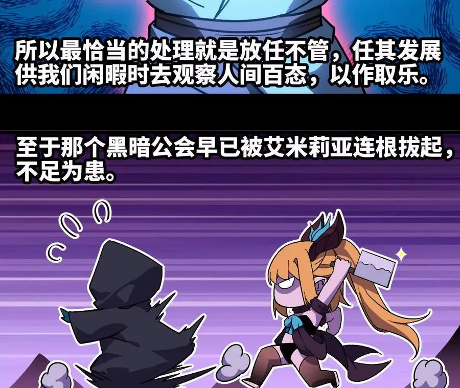 39 圣剑阿尔法17