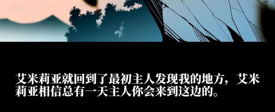 32 艾米莉亚35