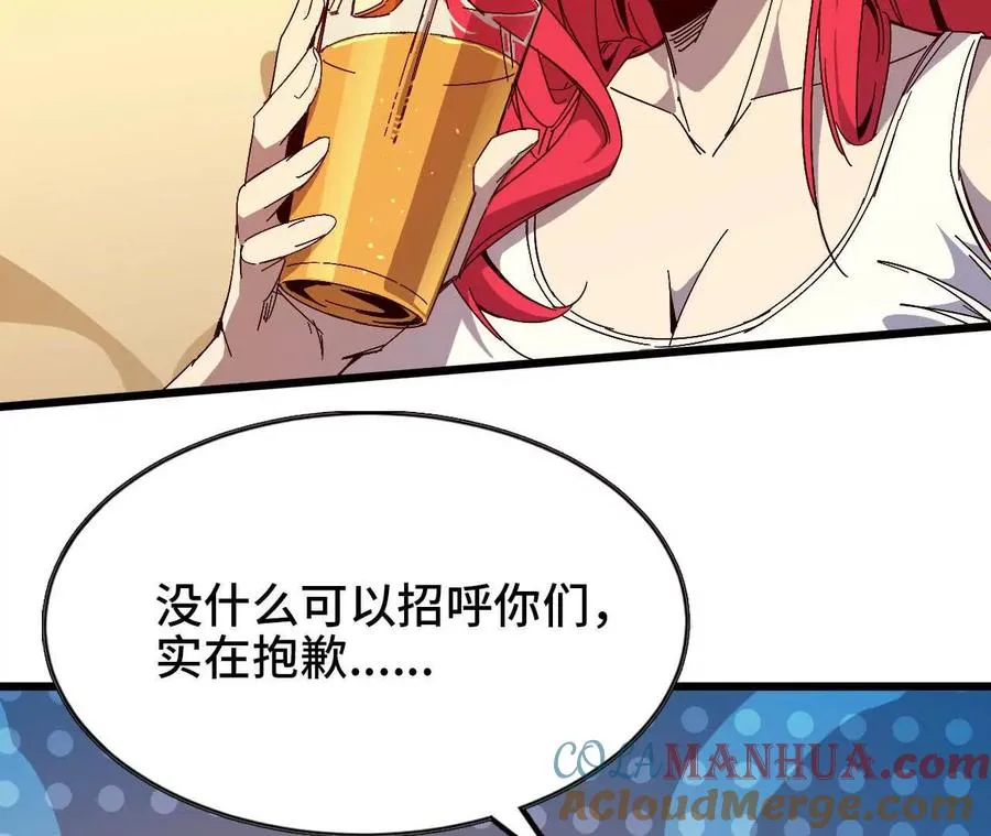 11 外界的变化3