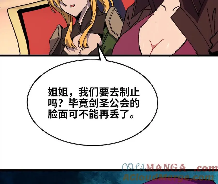 42 激烈87