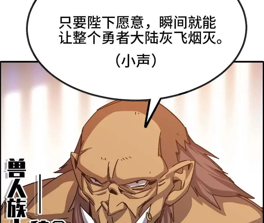 01 女魔王93