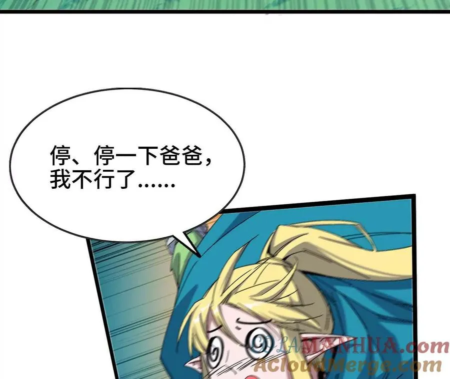 15 新职业4