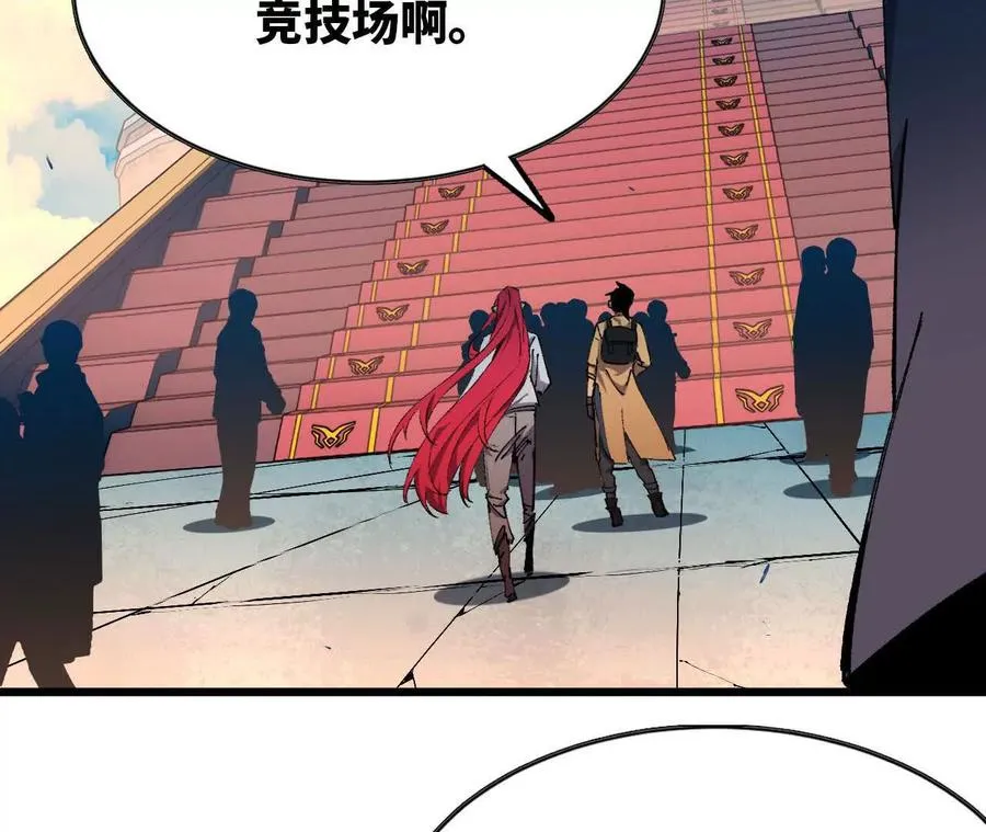 40 公会大比35