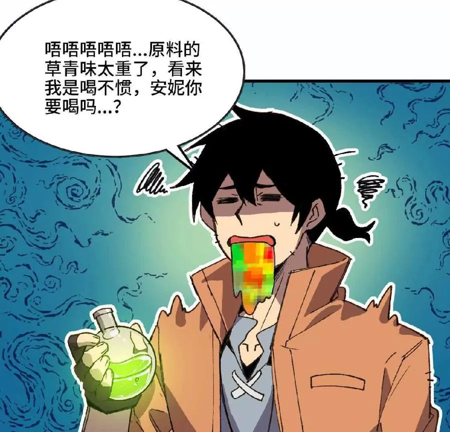 22 香蕉的境界49
