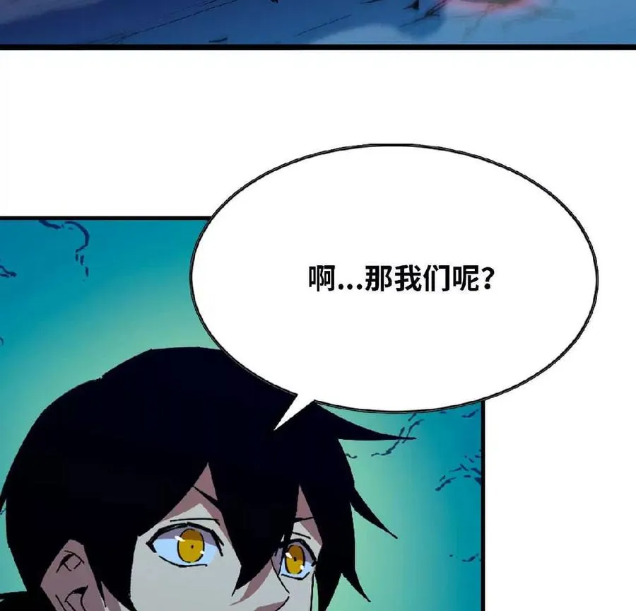24 龙蚤70