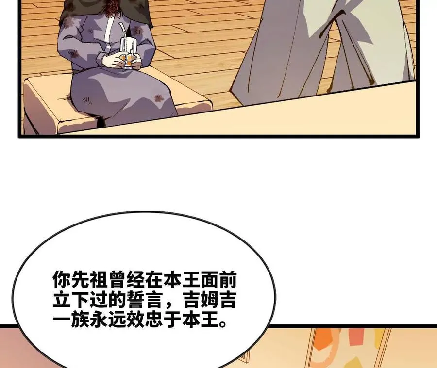 34 吉姆吉血脉23