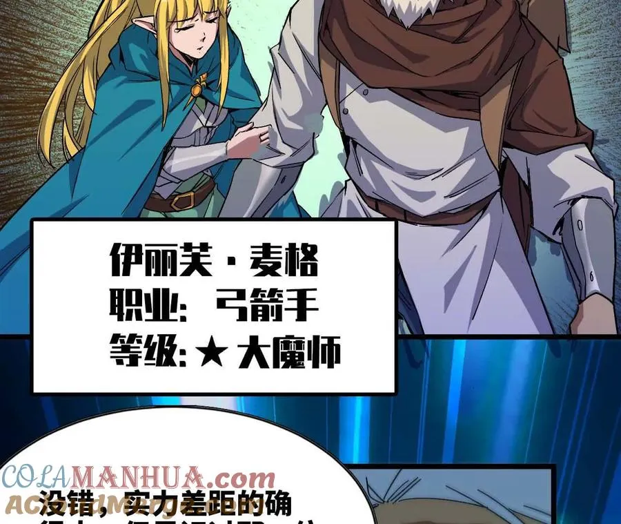 15 新职业60
