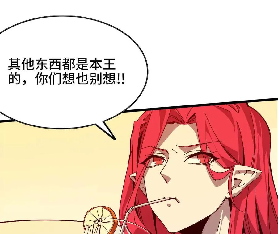 11 外界的变化2