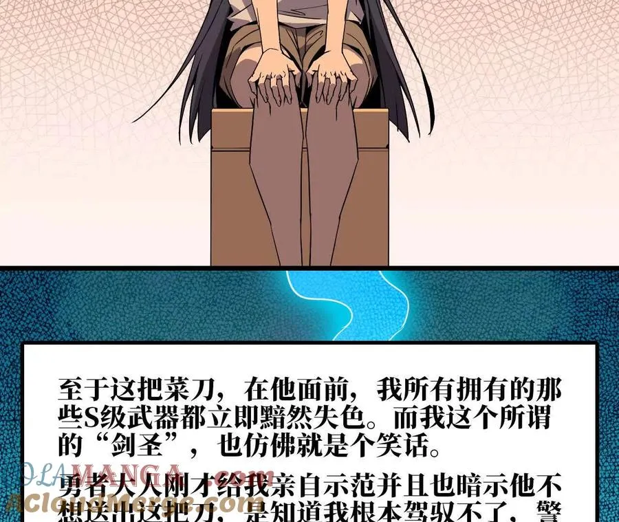 70 一劈泯恩仇下44