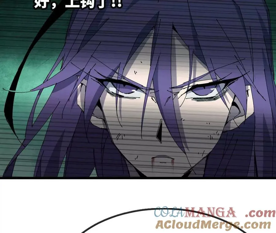 61 怨念再起51