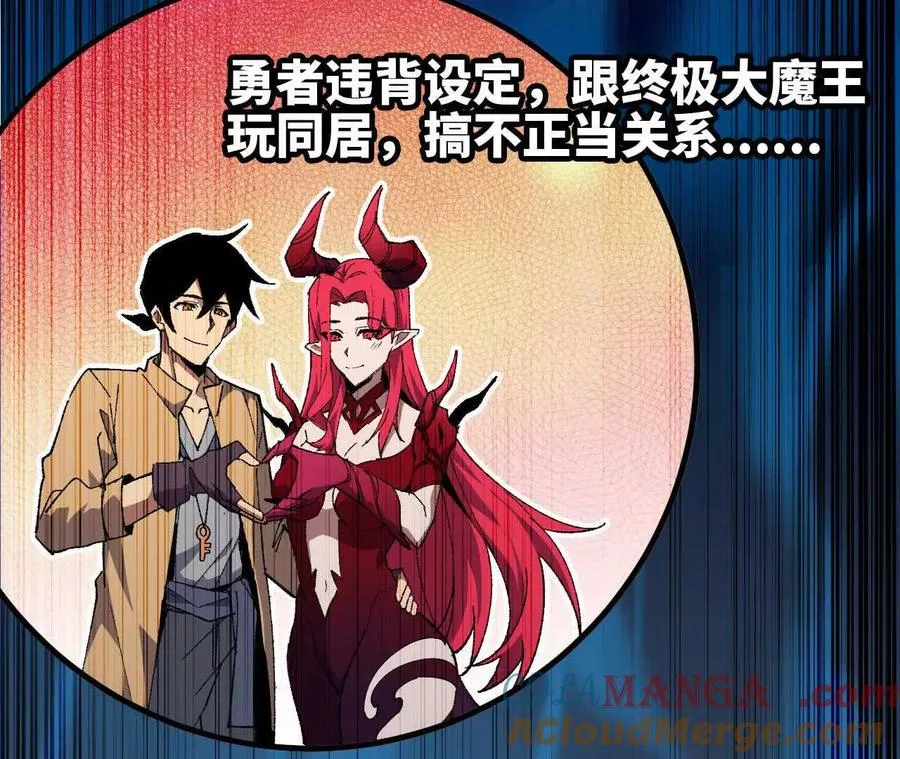 61 怨念再起27