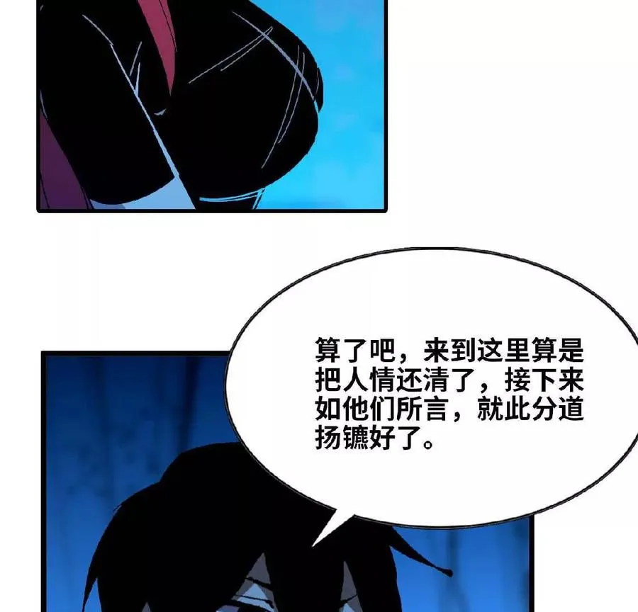 25 终点之门23