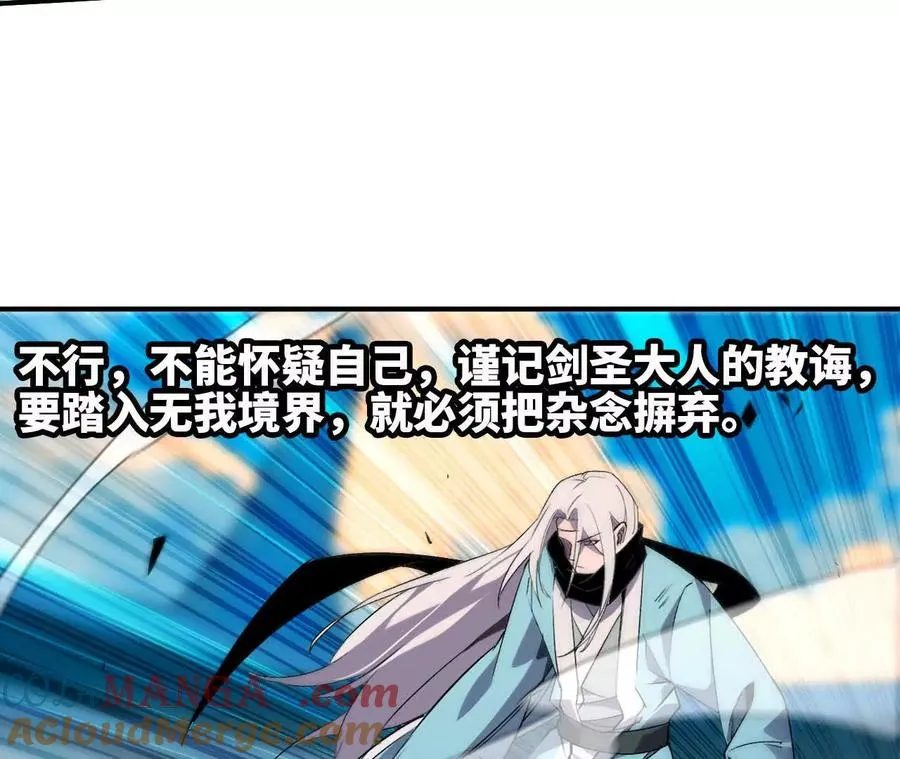 43 无我境界21