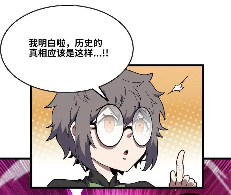 34 吉姆吉血脉37