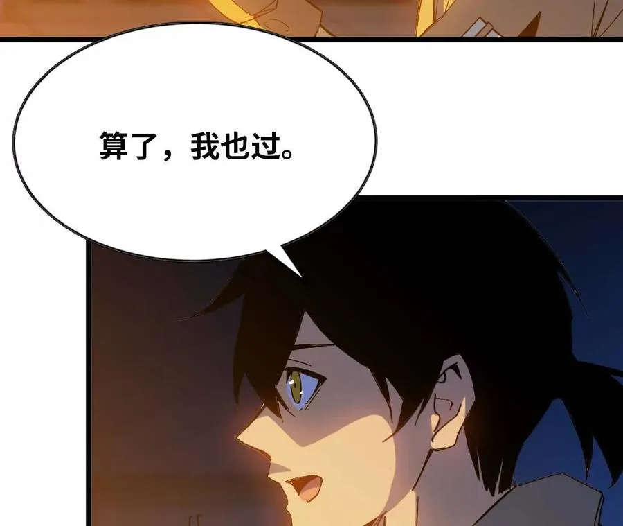 13 出牌的代价7