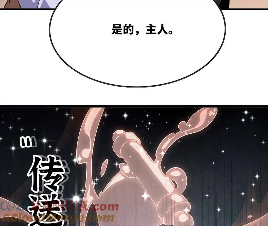 20 进入副本20