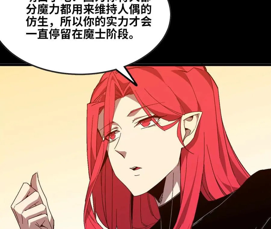 34 吉姆吉血脉85