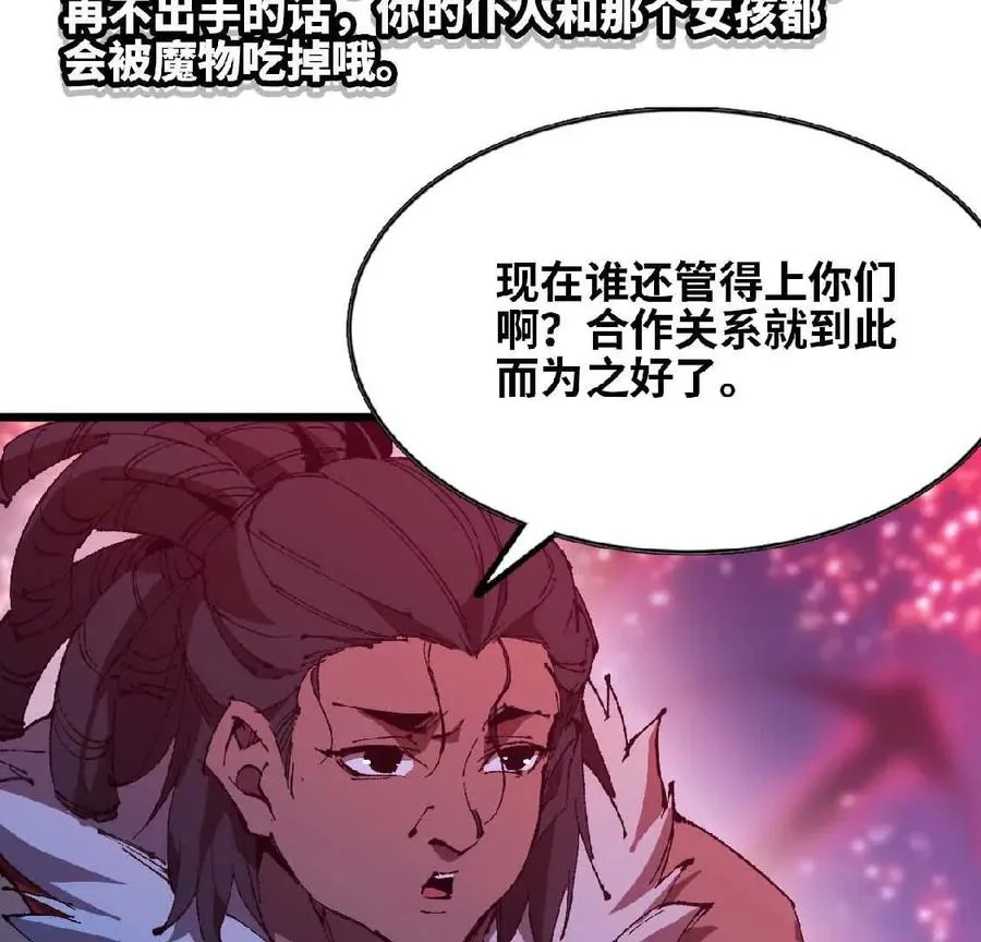 24 龙蚤73