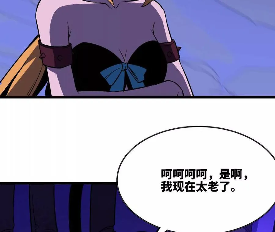 36 入侵黑暗公会115