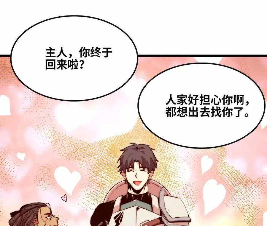 18 出手相助56