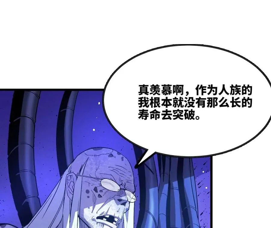 37 维斯的研究71