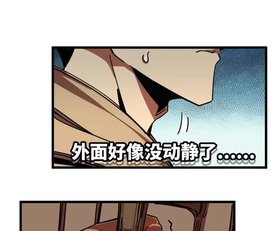 04 女魔王的实力70