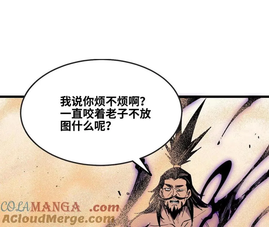 50 剑圣登场24