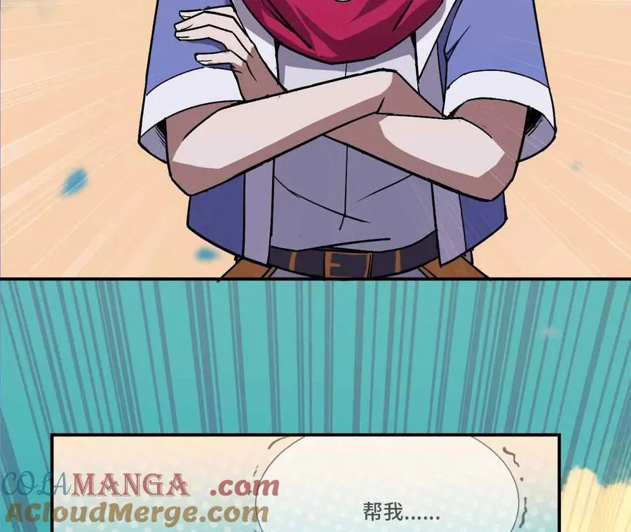 61 怨念再起33