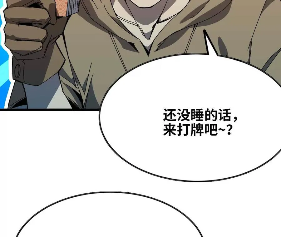 12 “斗恶龙”4