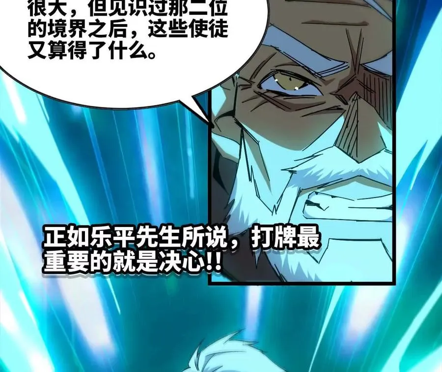 15 新职业61