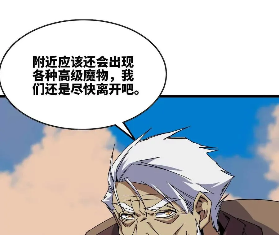15 新职业34