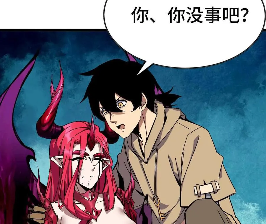 05 囚禁女魔王？8