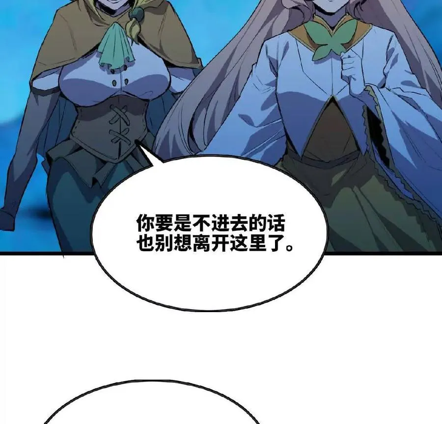20 进入副本42