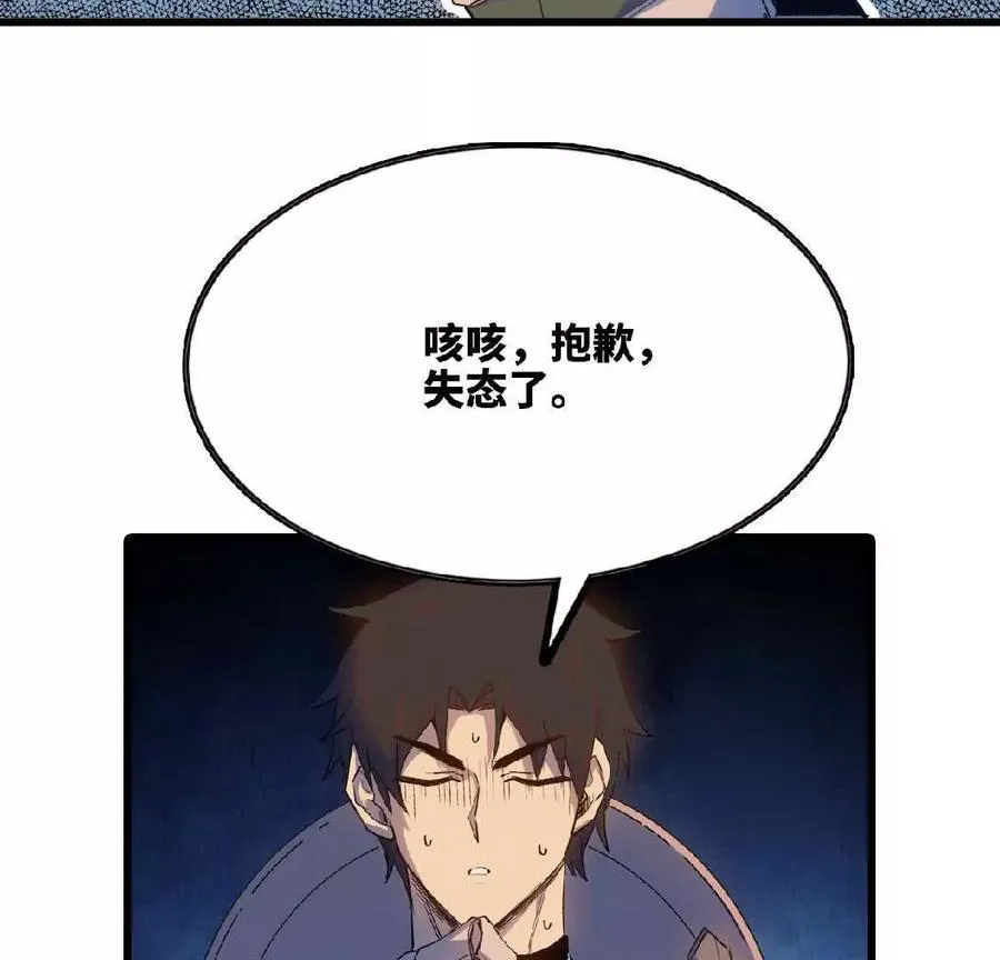 22 香蕉的境界111